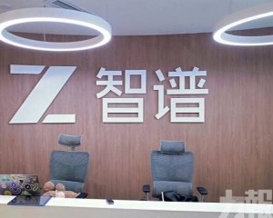 合共集資391億港元
