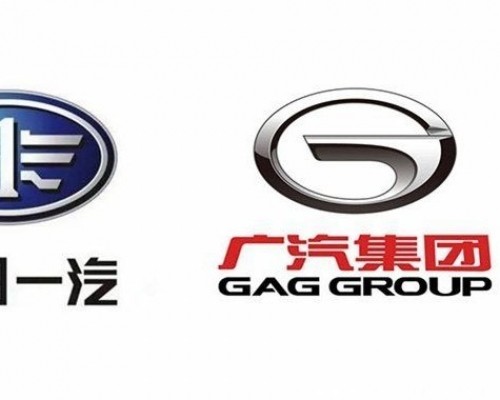 一汽擬入股廣汽集團