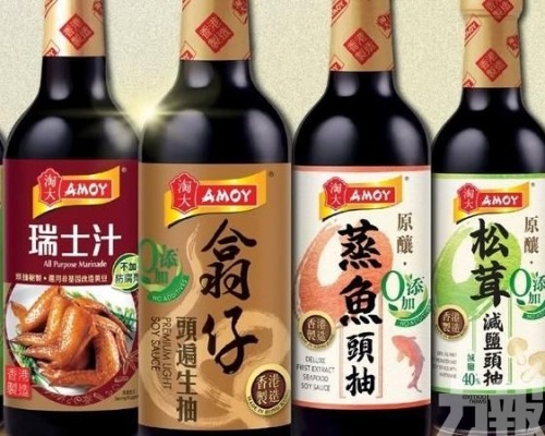 海天味業買下淘大食品
