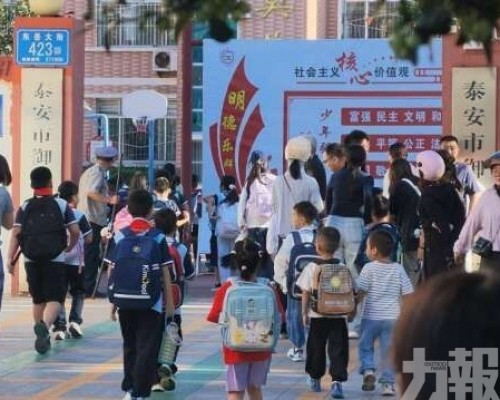 閒置校舍轉做養老