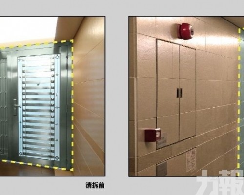 大部分已自願清拆
