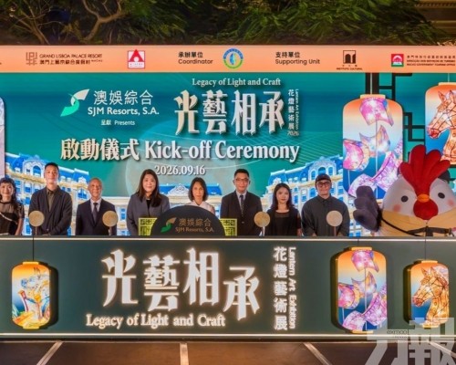 點亮中秋國慶雙節氛圍