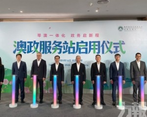 提供63項政務服務