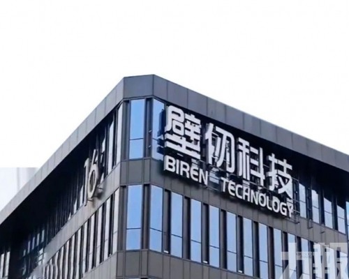 傳籌約78億港元