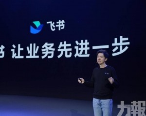 字節加碼企業市場