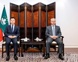 認同在中山設立跨境政務服務窗口