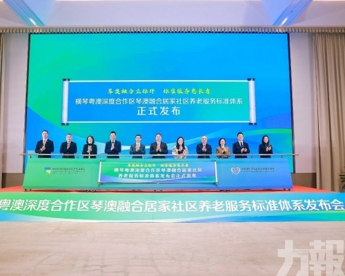 寫在橫琴粵澳深度合作區掛牌成立五周年之際