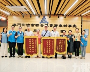 街總廣東辦五年鋪就琴澳深度融合快車道