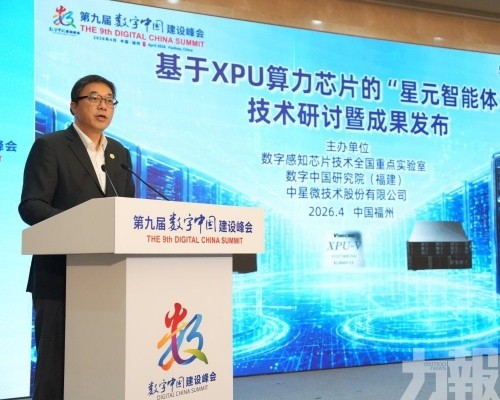 中星微在橫琴的硬核科創之路