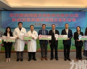 鏡湖分享新進展 籲及早求醫