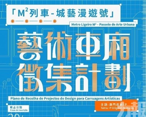 綻放城市文化底蘊