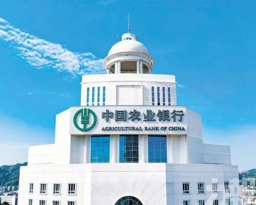 農行橫琴粵澳深度合作區分行書寫服務橫琴粵澳深度合作區新答卷