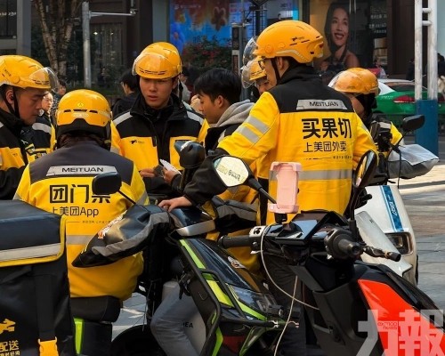 共建30分鐘商品圈