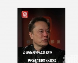 這些熱點問題回應了
