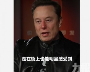 ​馬斯克：習近平主席是一位傑出的領導人