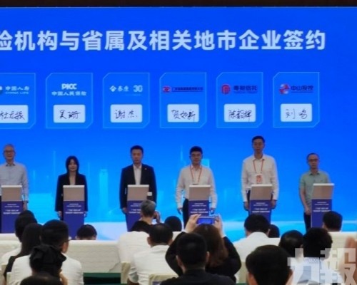 引逾千億資金入粵