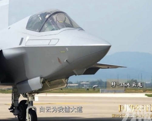 戰機「龍之家族」成型