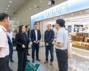 吳惠嫻調研橫琴口岸進境免稅店