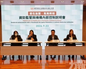 持續完善資助監管機制