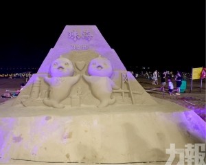 珠海多處沙灘現客潮