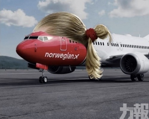 夏蘭特控告挪威航空 