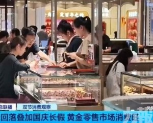 水貝熱門款式斷貨