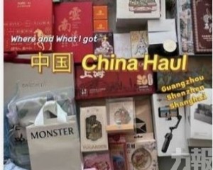 中國開箱影片海外走紅