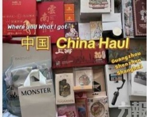 中國開箱影片海外走紅