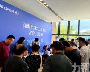 董明珠將開設校長課堂