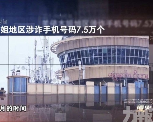 三個月停用7.5萬號碼