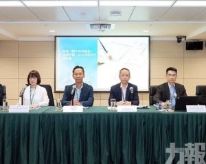 《樓宇維修基金》一站式申請服務明啟動