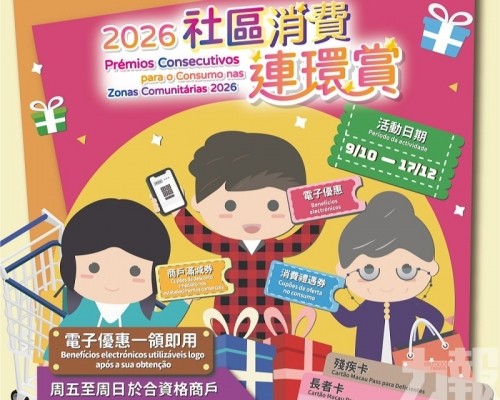 各拍卡服務點準備就緒