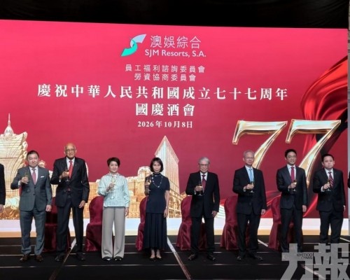 匯聚團隊力量共促澳門發展