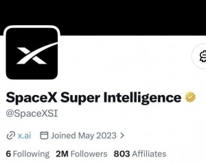 SpaceXAI改名SpaceXSI