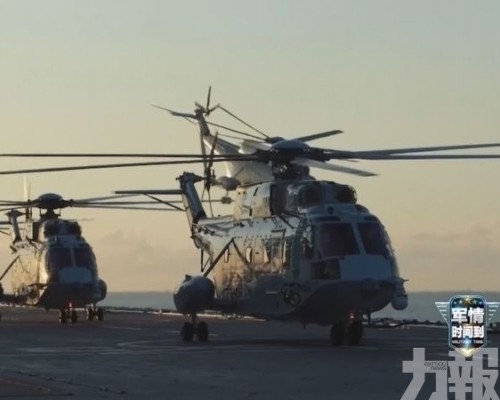 多地發布航行禁入警告