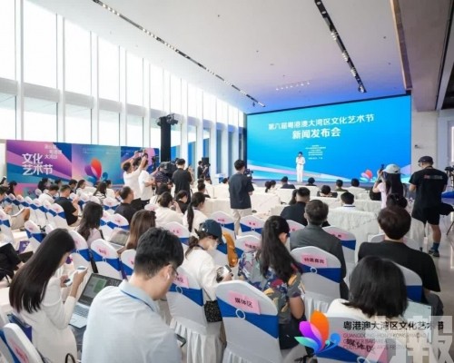 第六屆粵港澳大灣區文化藝術節將於10月31日啟幕