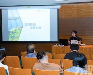 澳門影視產業服務中心10月舉辦產業活動