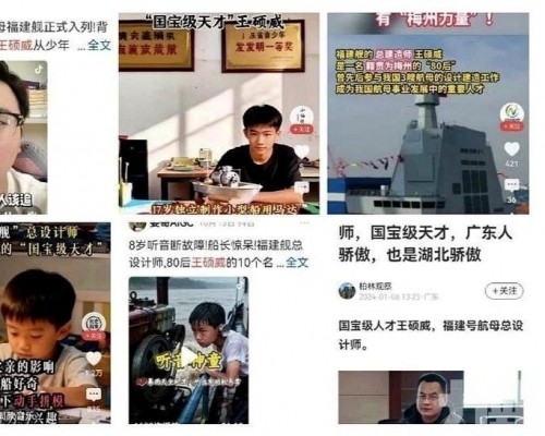 軍媒點名AI爽劇帶貨