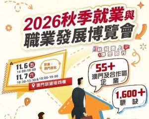 10月22日起接受預約