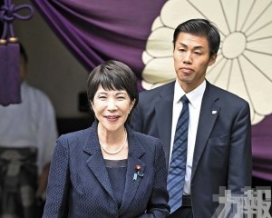 人民日報：撕下日本和平偽裝