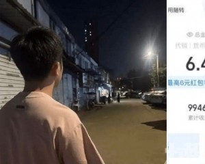 近兩萬元流向警官個人帳戶