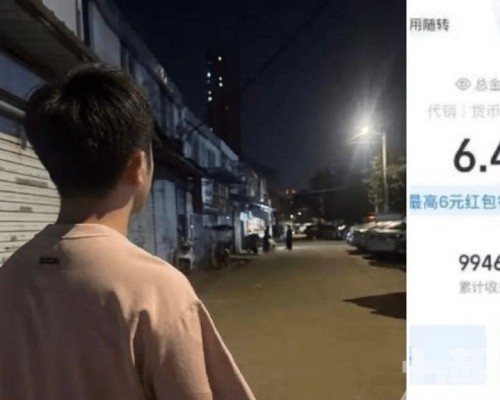 近兩萬元流向警官個人帳戶