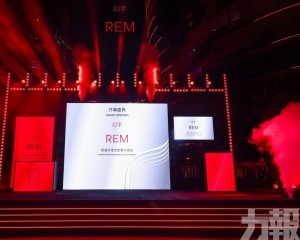 夢想之上的璀璨之夜 感官於此全面覺醒