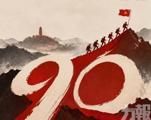 習近平將發表重要講話
