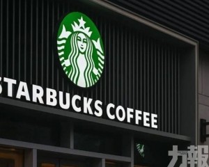 內地星巴克將實施