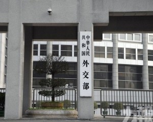 中方反對科技問題政治化