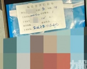 13歲學生遭同學圍毆偏癱失明