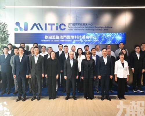 行政長官視察澳門國際科技產業中心