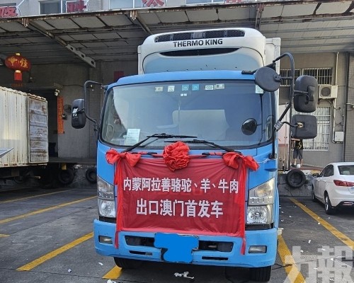 冀依託中葡平台優勢拓國際市場