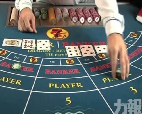 中場百家樂按年降7.9%